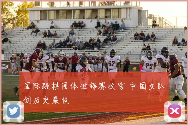NBA发言人:闯入总决赛场地者将被终身禁止入场观赛