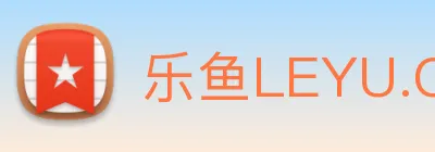 乐鱼LEYU.COM logo